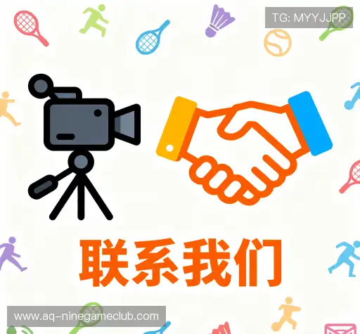 客户关系